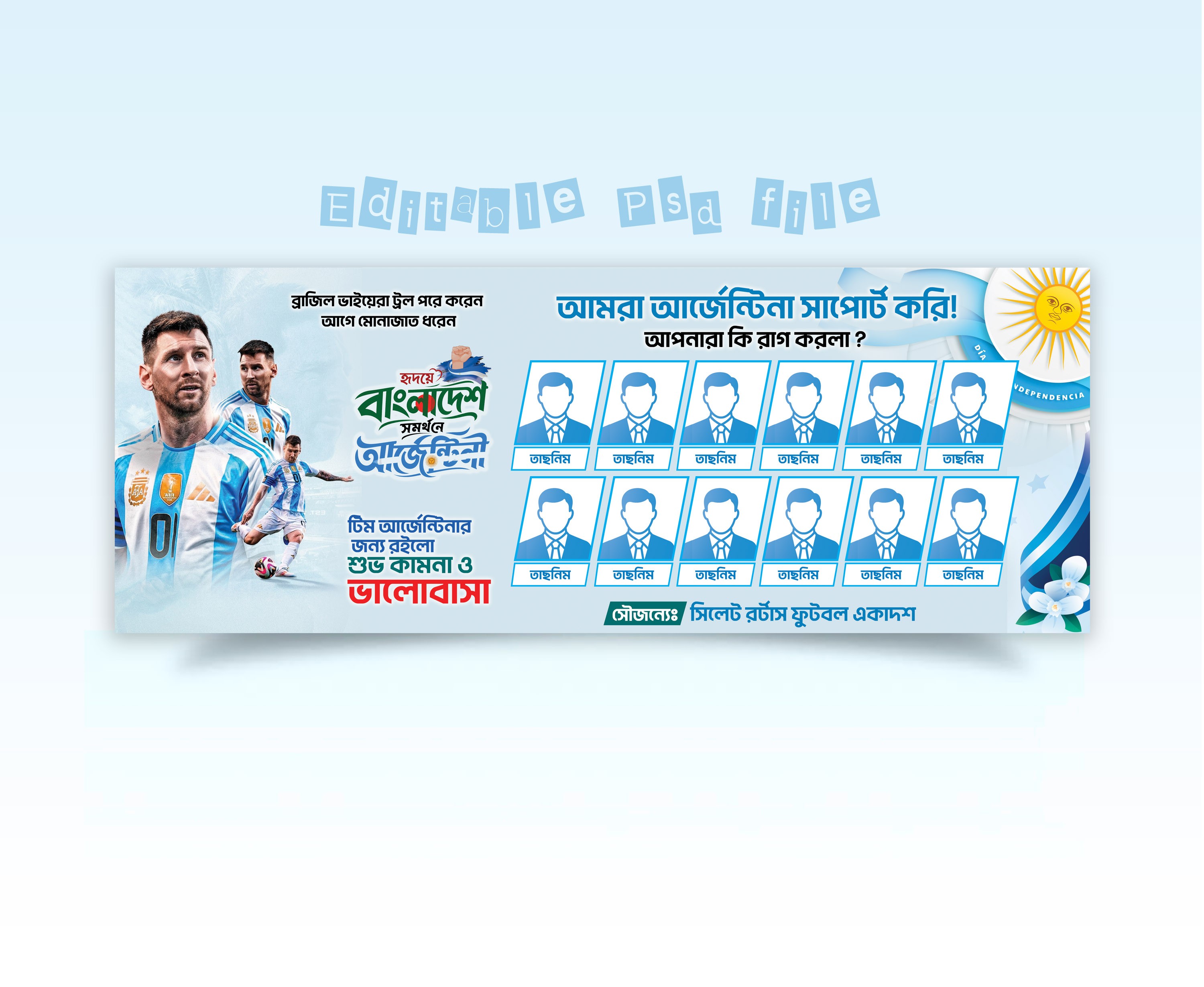Argentina World Cup Banner Design