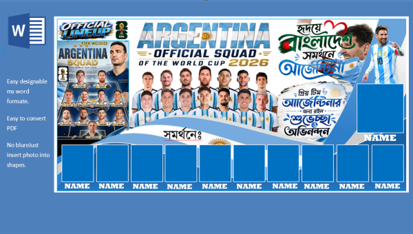 আর্জেন্টিনার ব্যানার ডিজাইন || Argentina Banner design গ্রাফিক্স ডিজাইন ফাইল