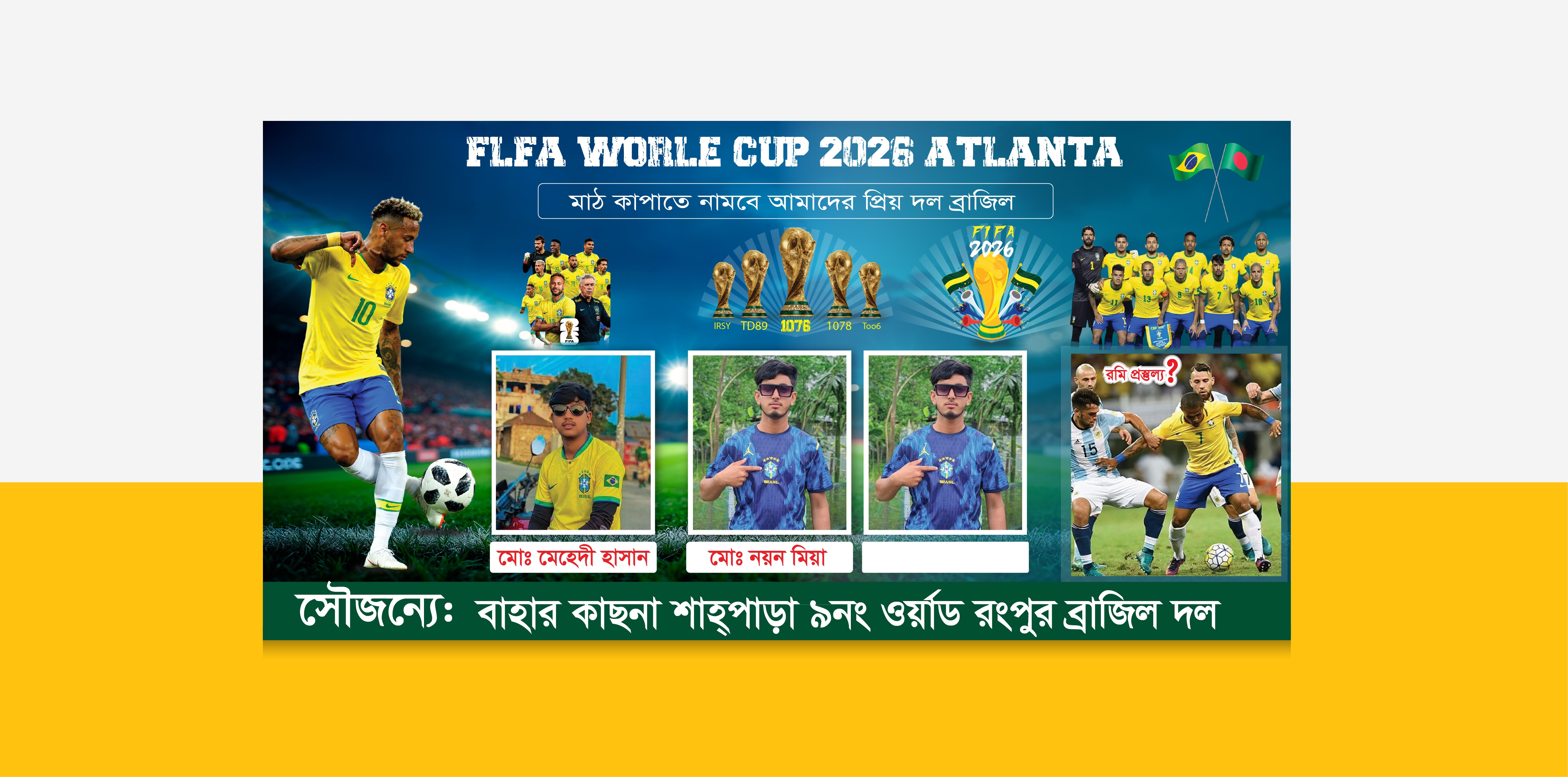 ব্রাজিল ব্যানার Brazil banner design