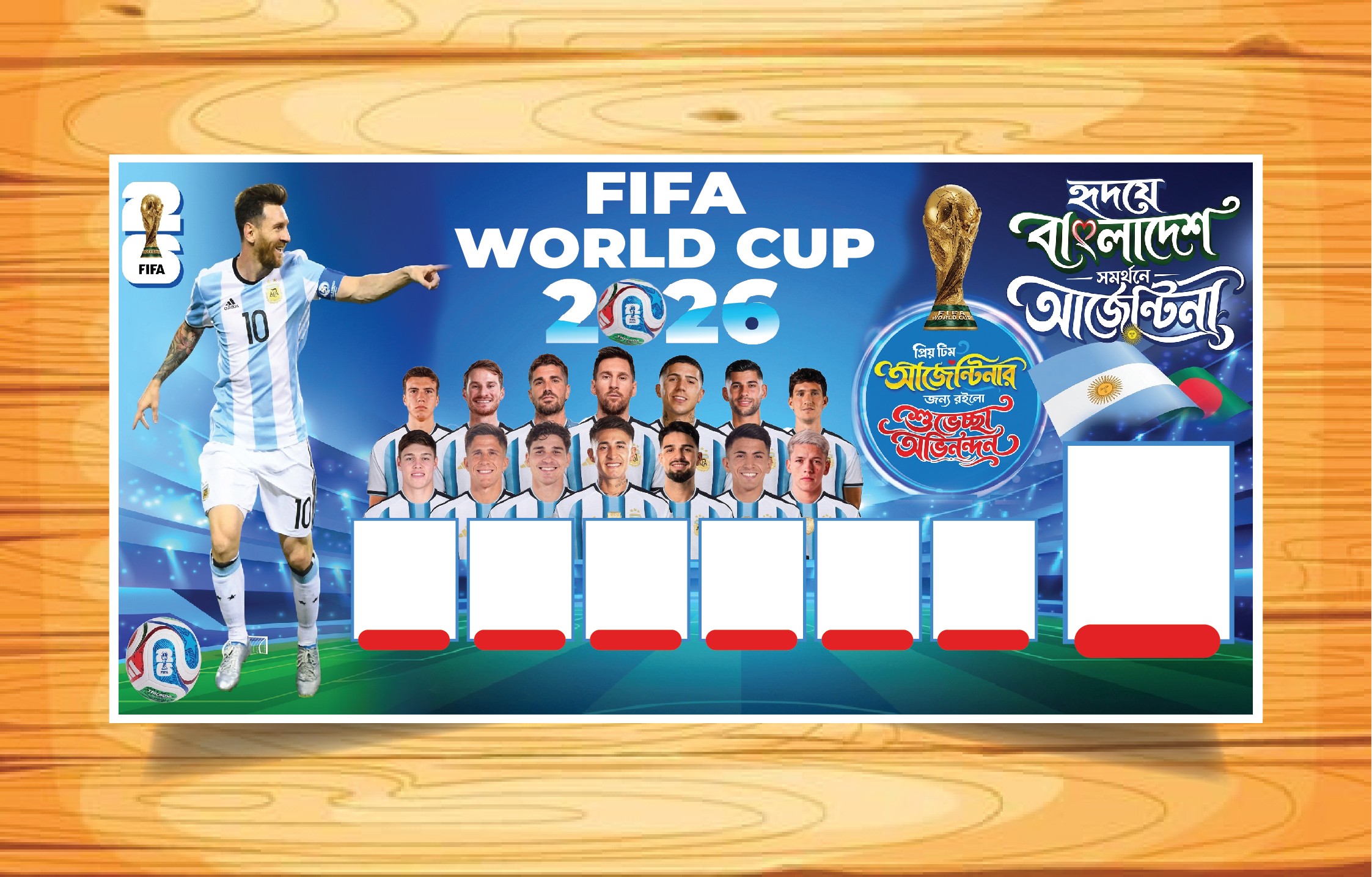 আর্জেন্টিনার ব্যানার ডিজাইন || Argentina Banner design