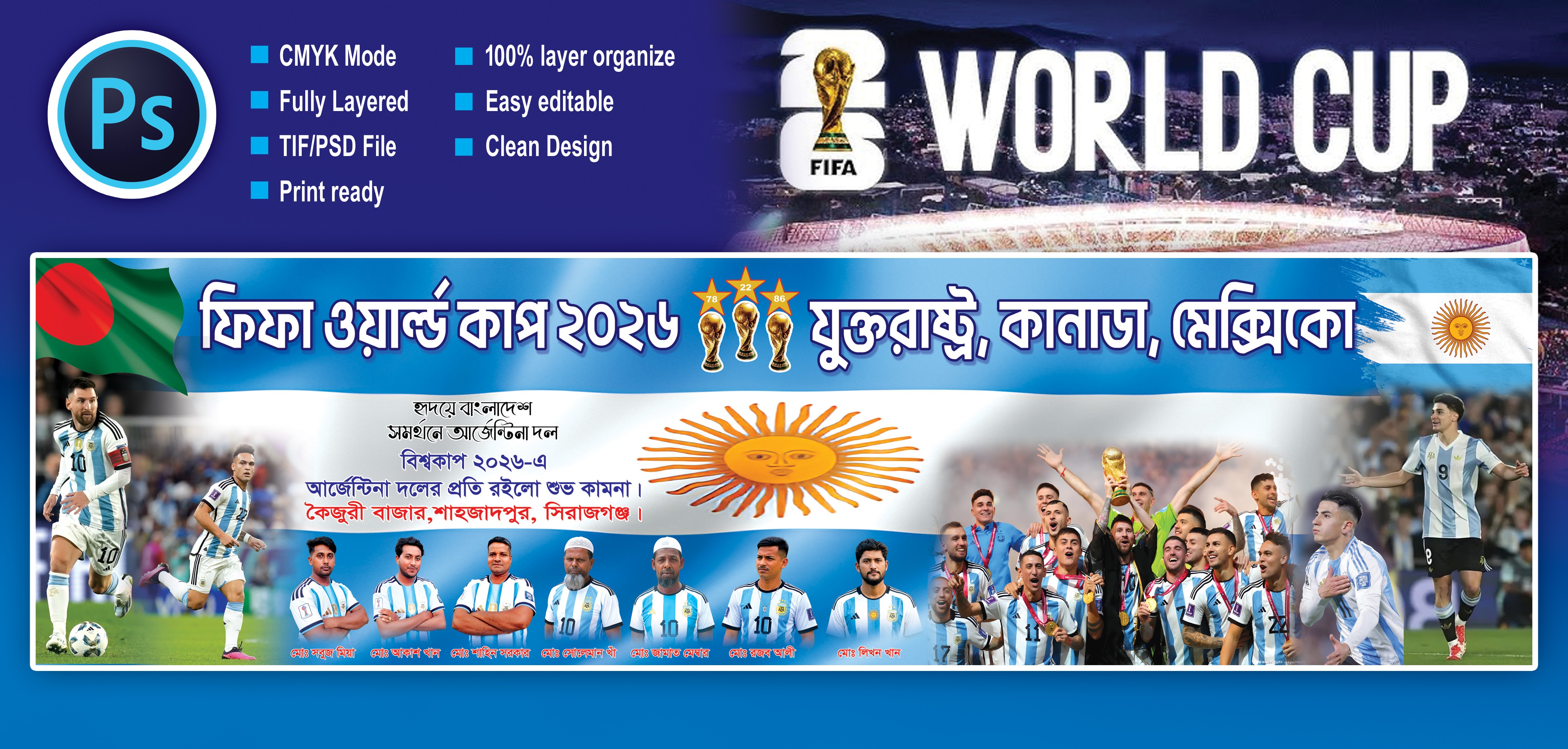 আর্জেন্টিনার ব্যানার ডিজাইন 3” “Argentina Banner design 3