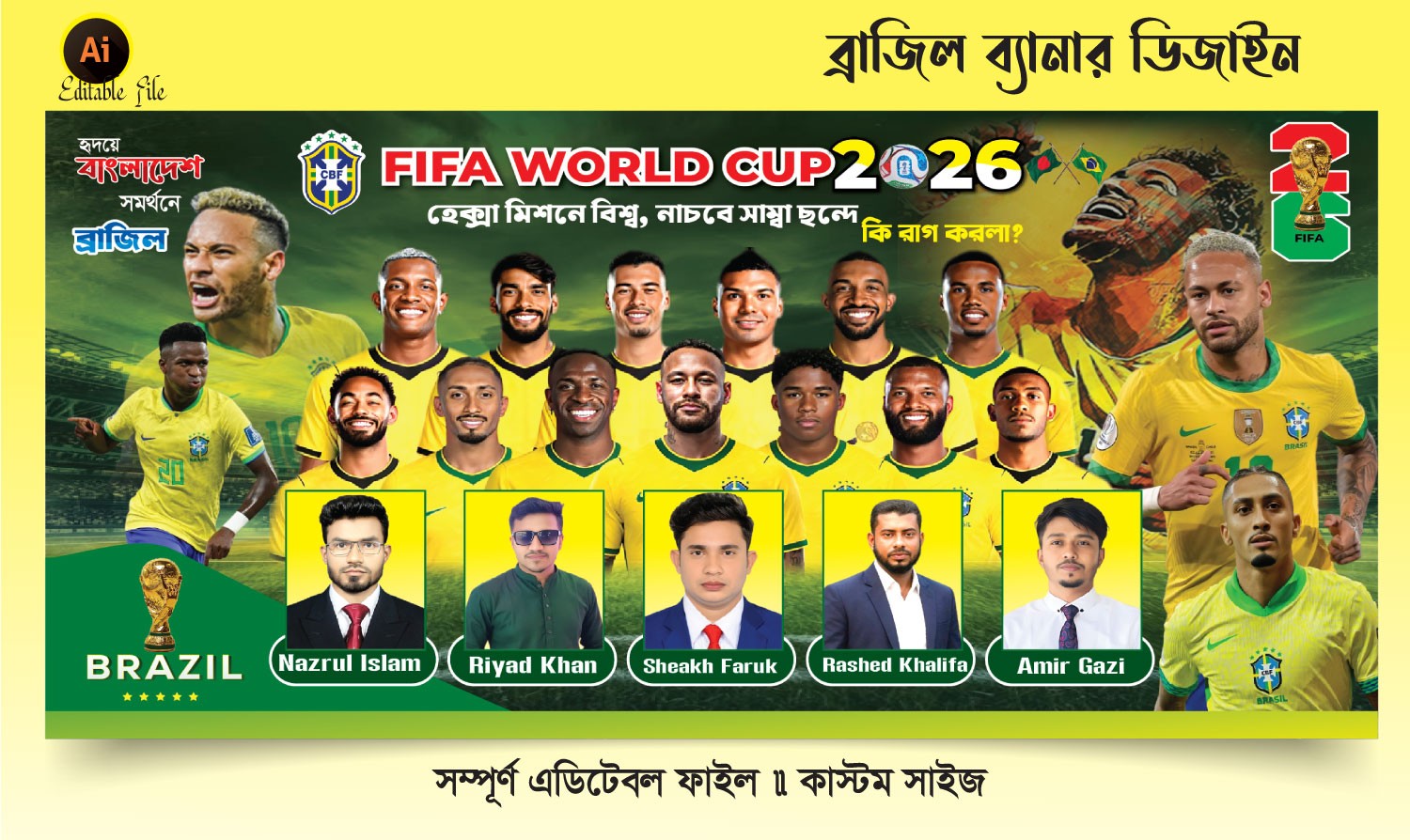 ব্রাজিল ব্যানার ডিজাইন - 2026