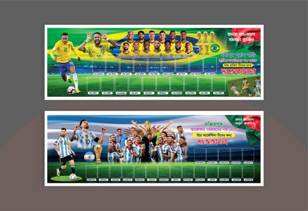 argentina brazil banner design গ্রাফিক্স ডিজাইন ফাইল
