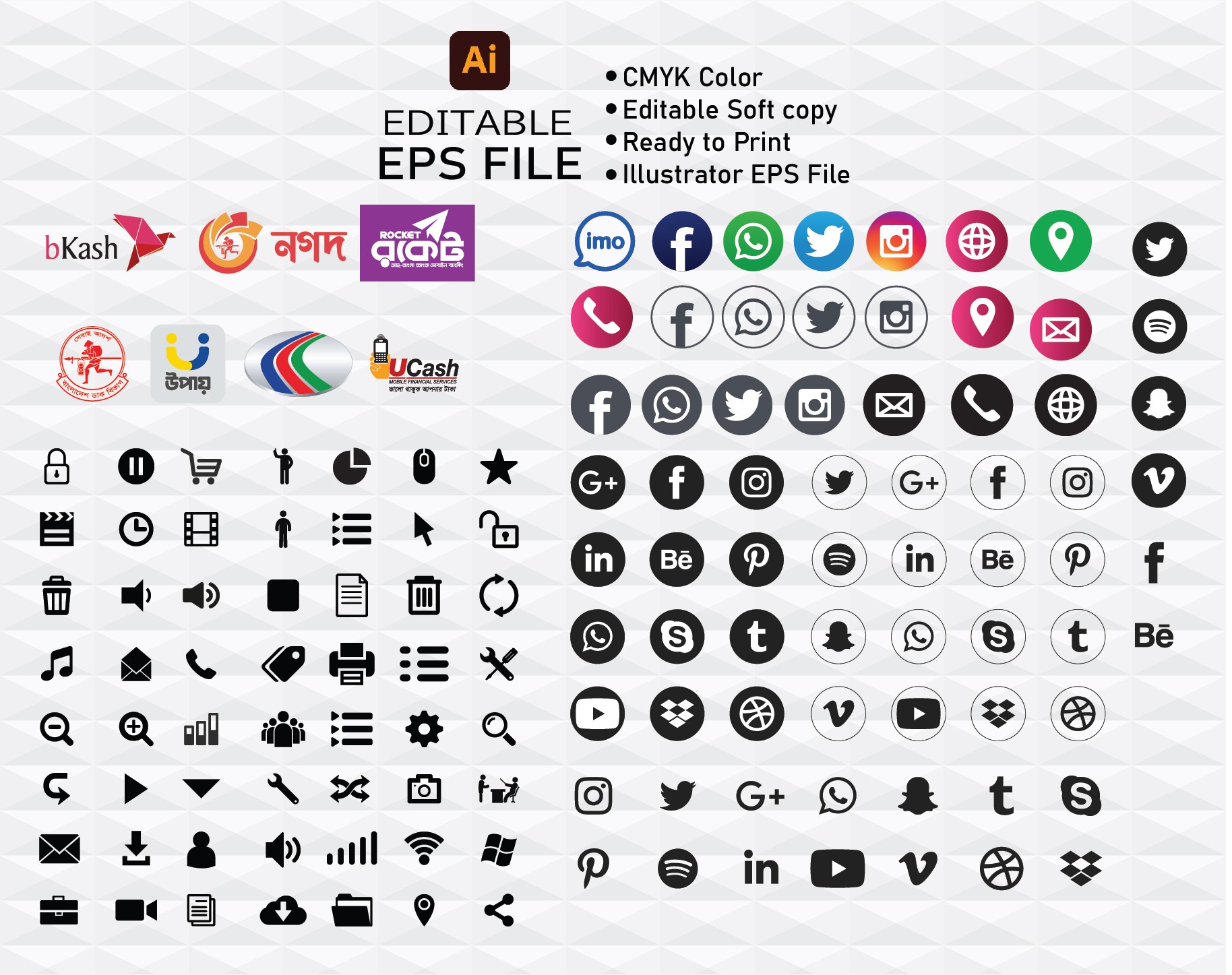 All In One Icon Collection । প্রিমিয়াম আইকন কালেকশন