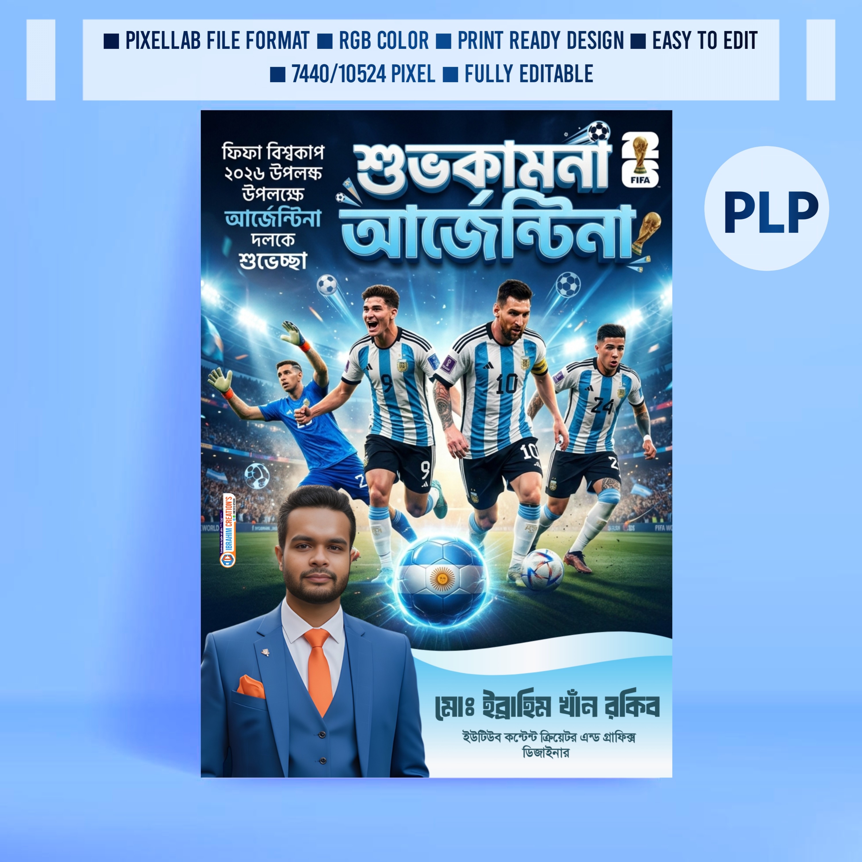 FIFA World Cup Football Argentina Poster Pixellab plp