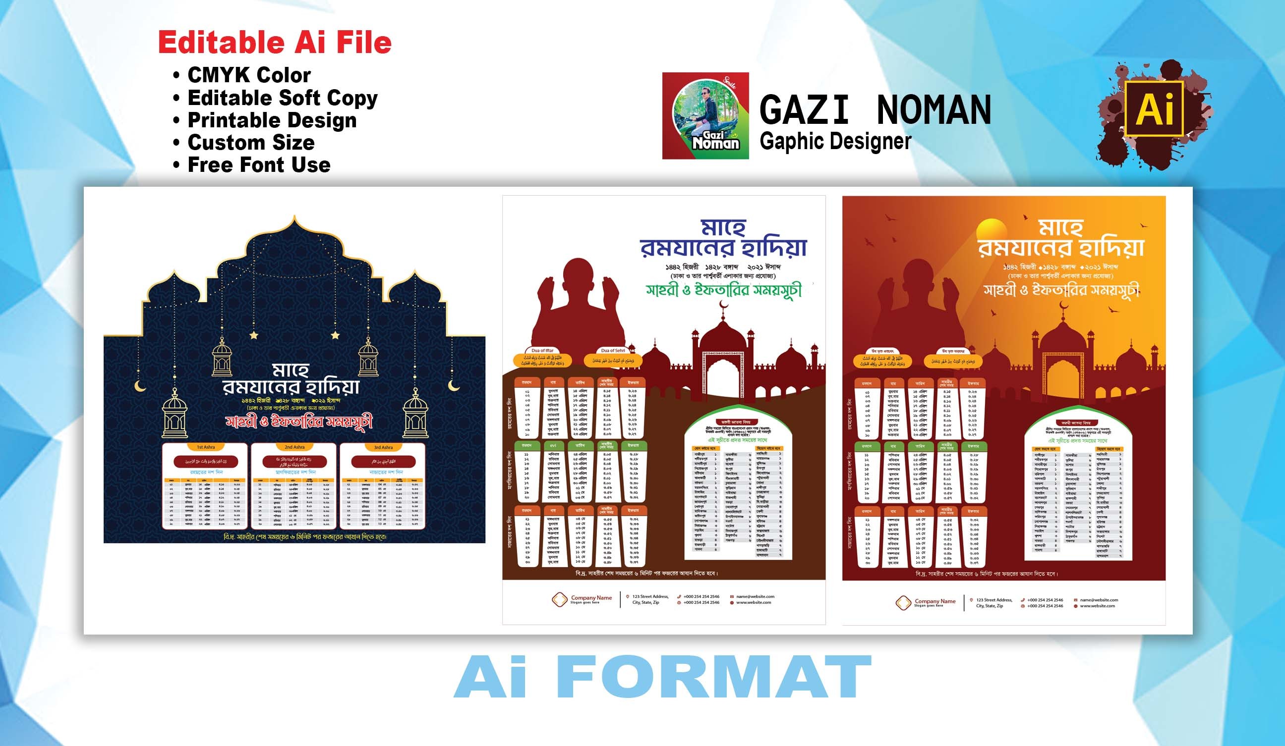 Mahe Ramadan calendar 2027
