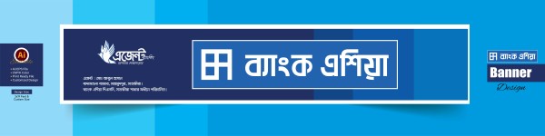 ব্যাংক এশিয়া এজেন্ট ব্যাংকিং ব্যানার_ gent Banking Banner গ্রাফিক্স ডিজাইন ফাইল