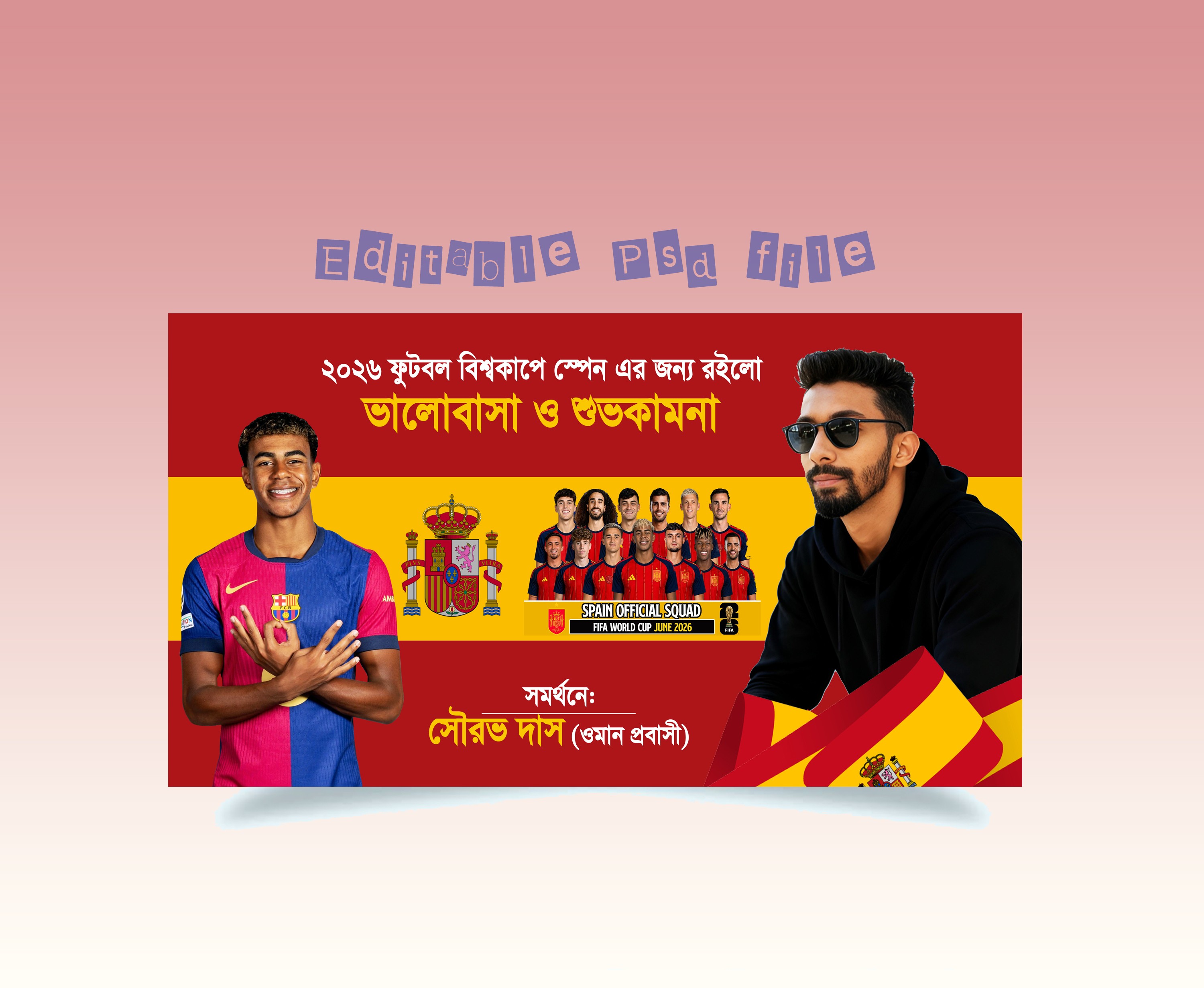 স্পেন ব্যানার ডিজাই-Spain Banner Design