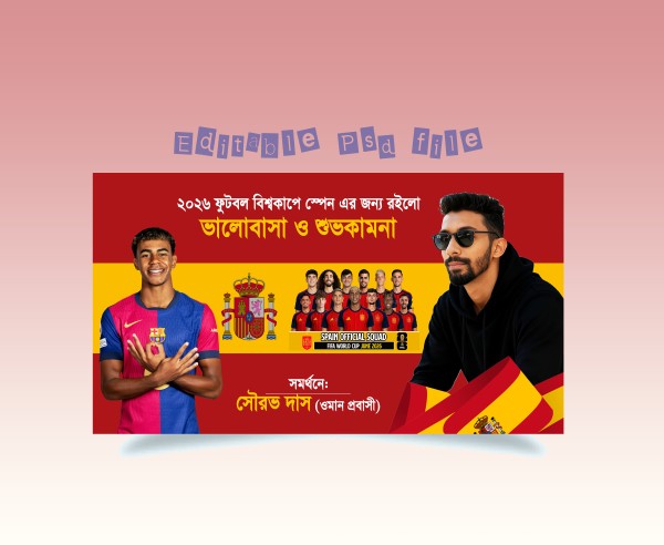 স্পেন ব্যানার ডিজাই-Spain Banner Design গ্রাফিক্স ডিজাইন ফাইল
