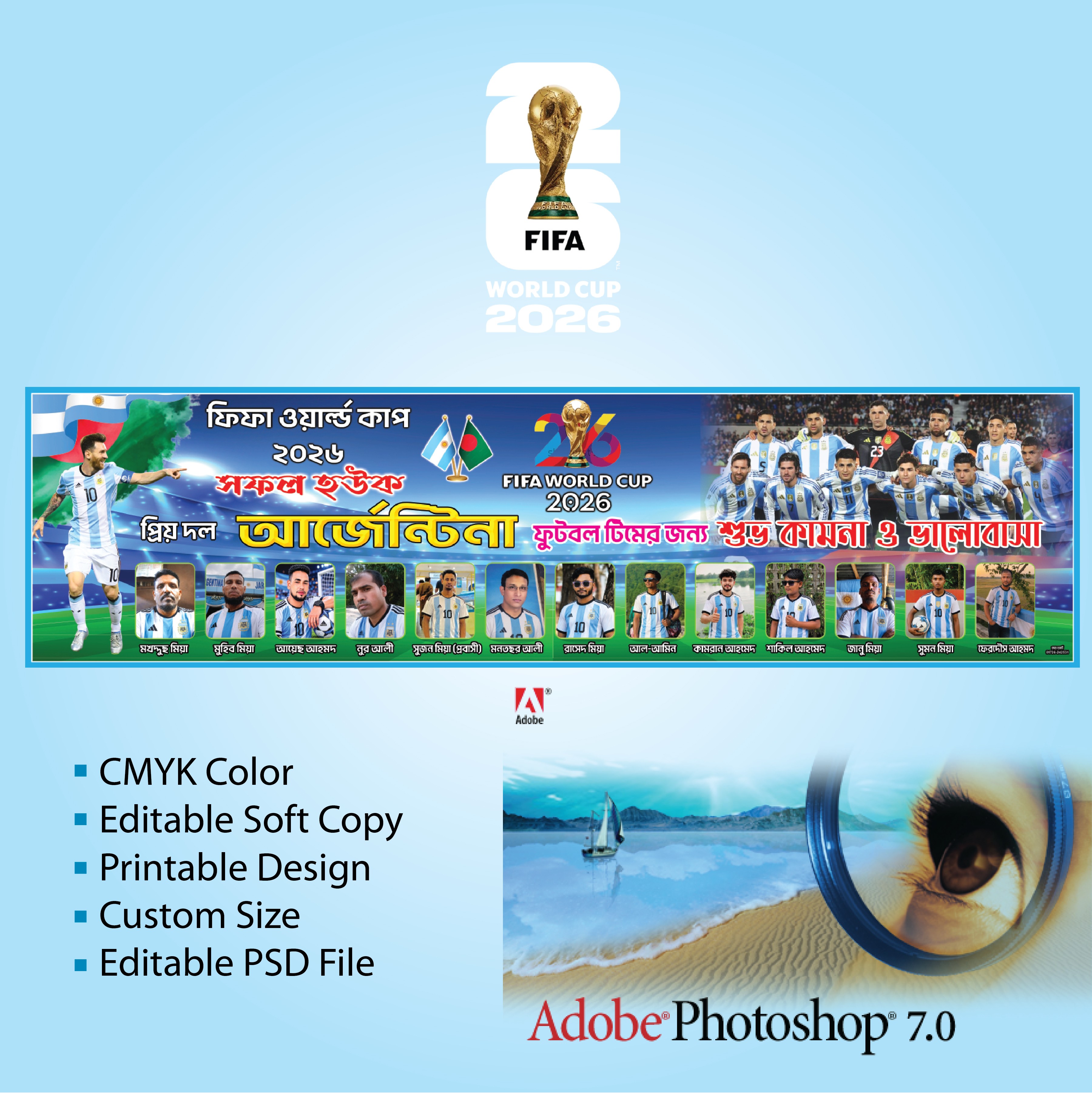 Arjentina Banner Design আর্জেন্টিনা ব্যানার