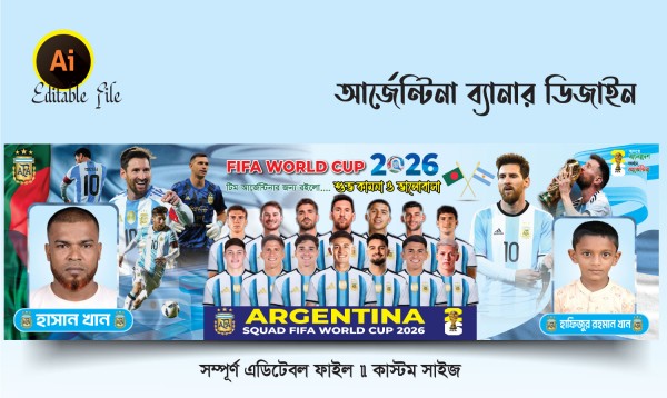 Argentina Banner design 2026 গ্রাফিক্স ডিজাইন ফাইল