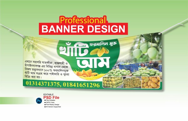 খাটি আমের ব্যানার Professional Fruit Banner Design গ্রাফিক্স ডিজাইন ফাইল