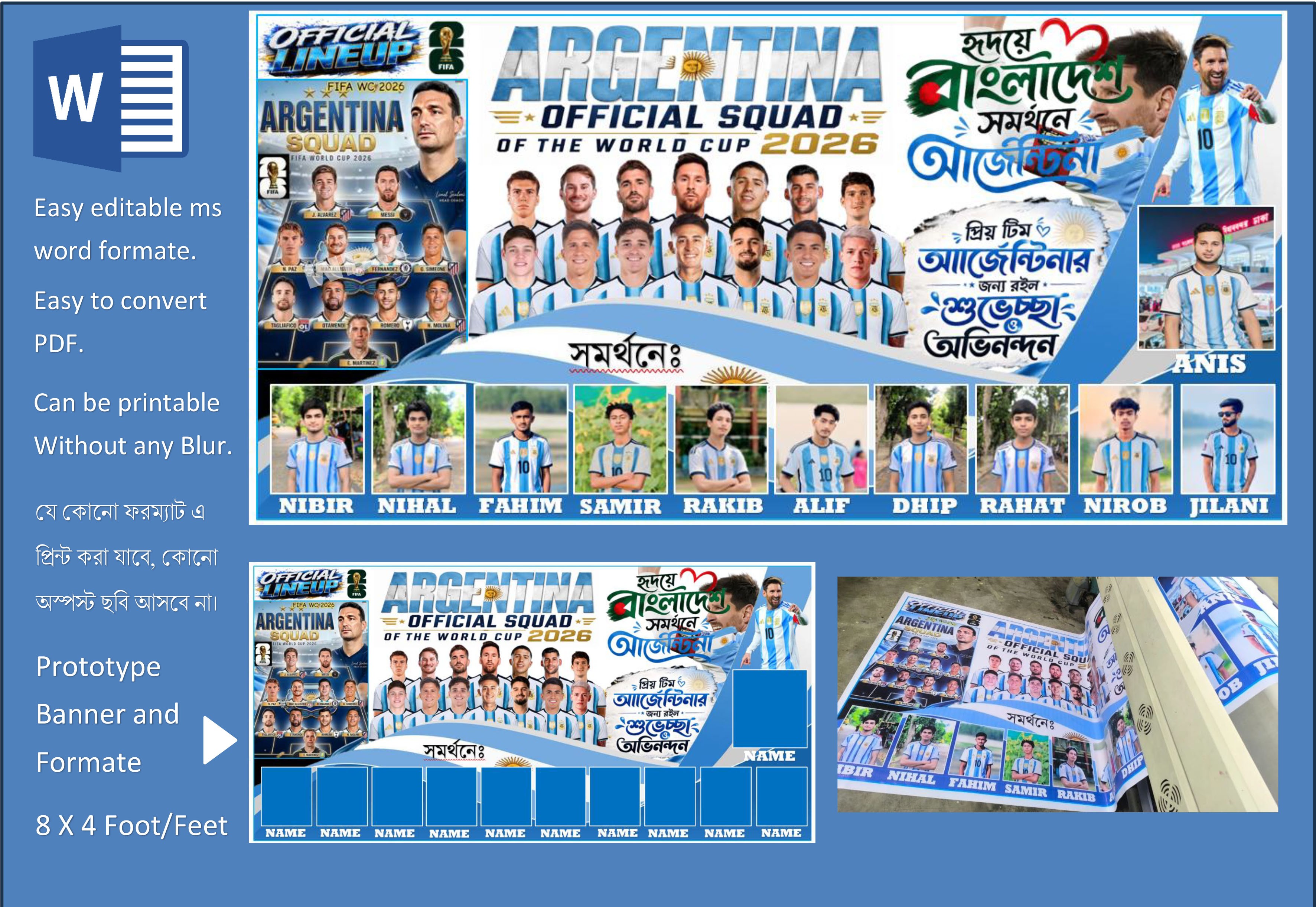 আর্জেন্টিনার ব্যানার ডিজাইন || Argentina Banner Word File