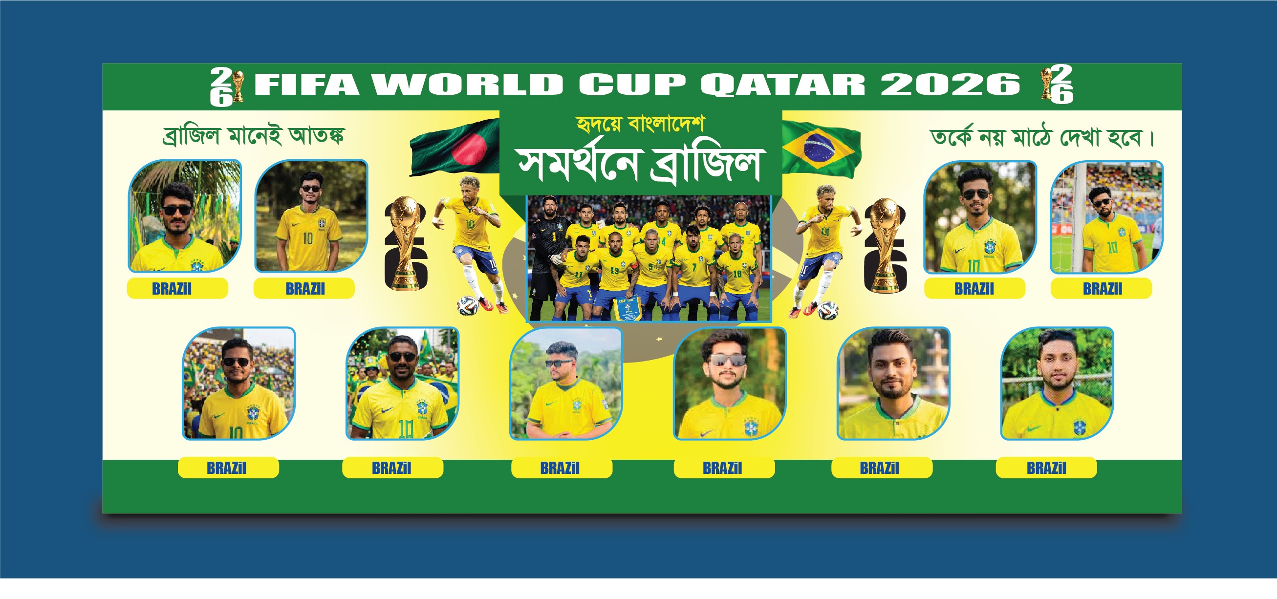 ব্রাজিল ব্যানার ডিজাইন