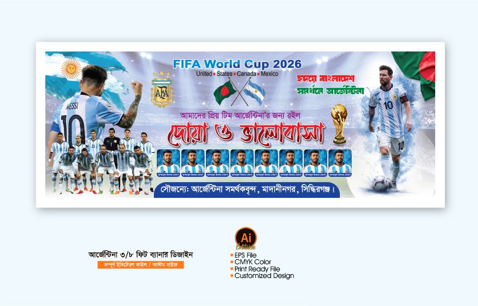 Argentina Banner Design 2026