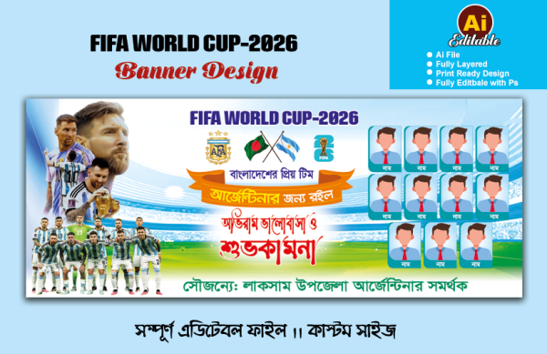 Fifa World Cup-2026 Argentina Banner গ্রাফিক্স ডিজাইন ফাইল