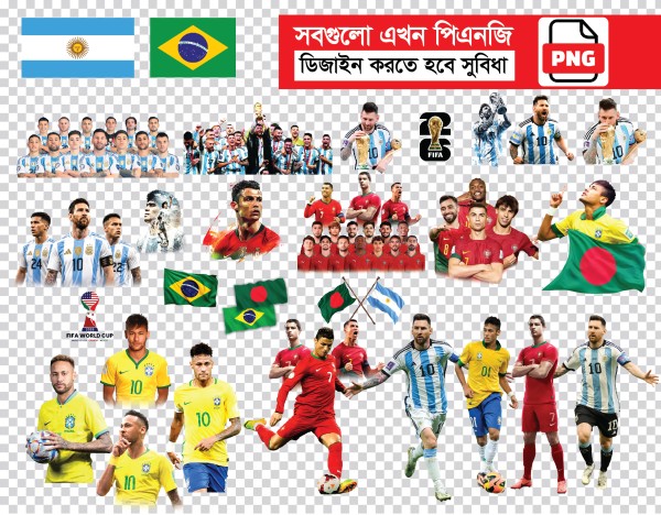 ফিফা বিশ্বকাপের সব খেলোয়ারের ছবি পিএনজি গ্রাফিক্স ডিজাইন ফাইল