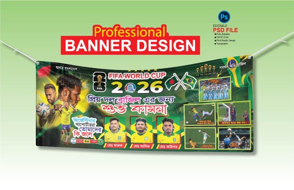 Brazil football banner design গ্রাফিক্স ডিজাইন ফাইল