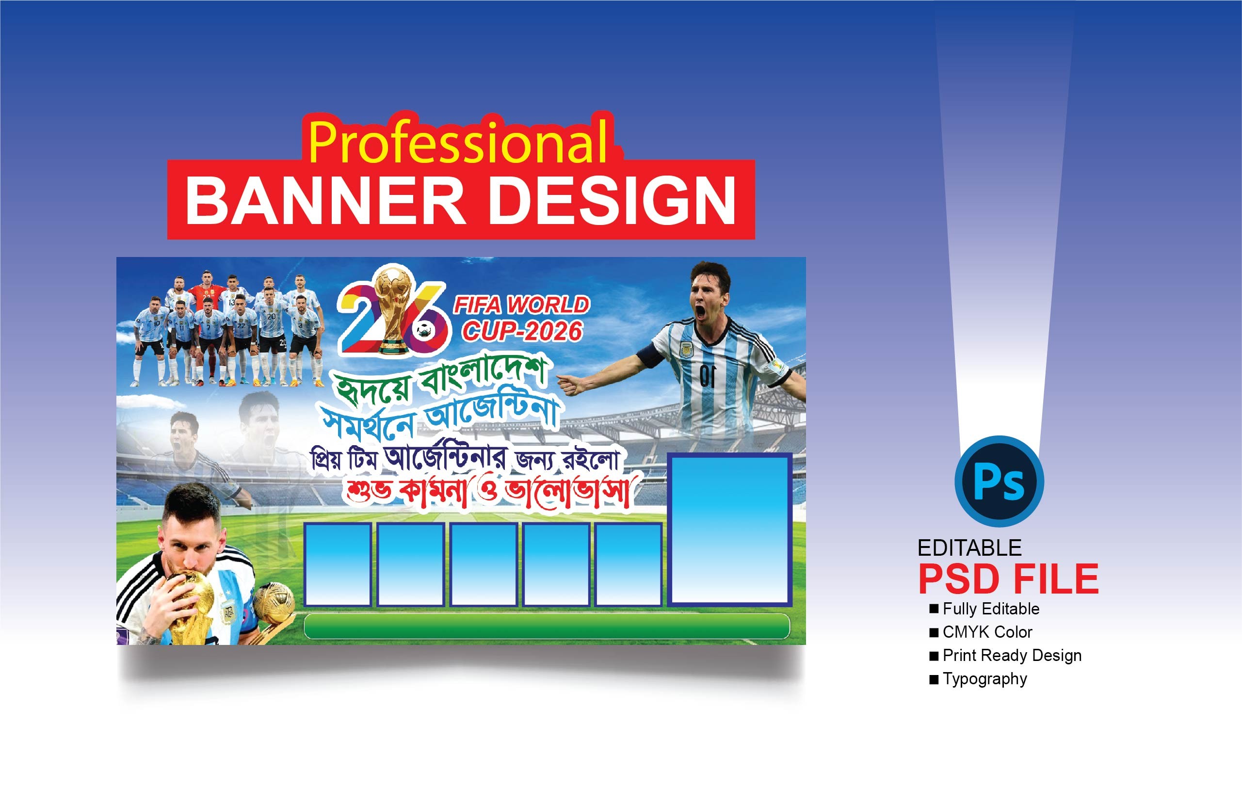 Argentina banner design