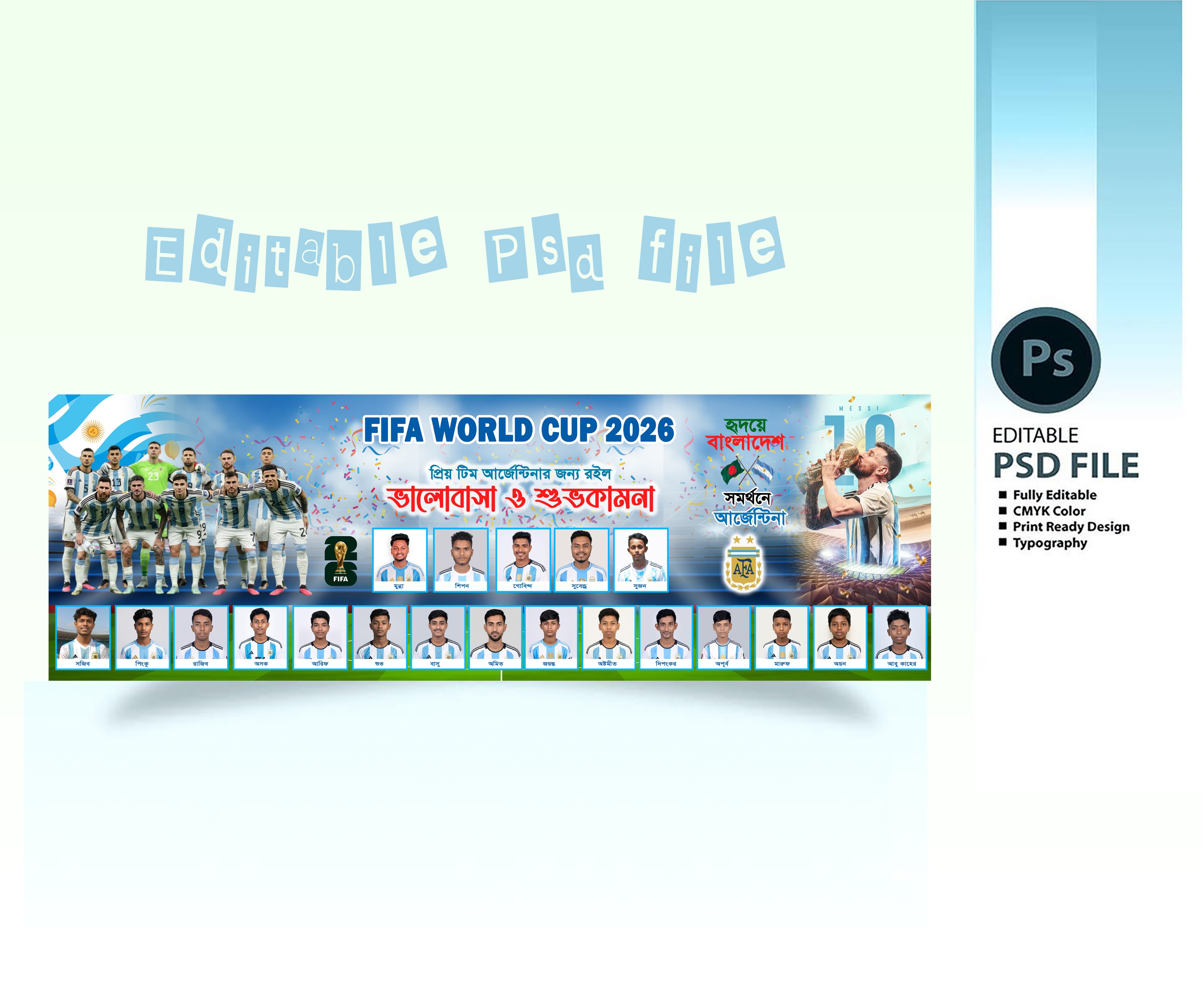 Agentina banner design আর্জেন্টিনা ব্যানার ডিজাইন