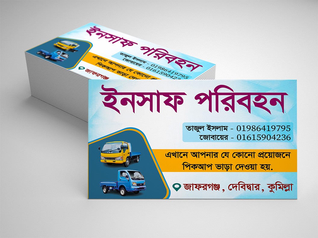 Rent a car visiting card design