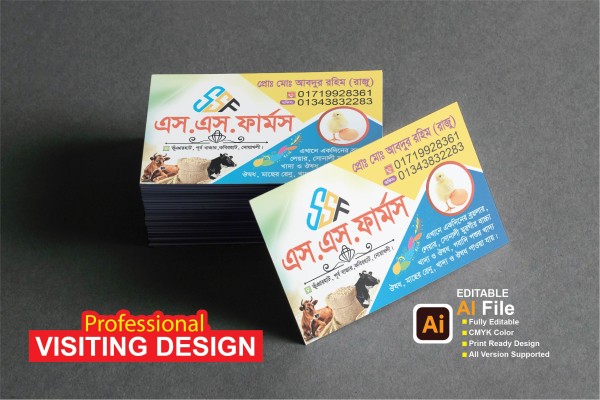 ফার্মস ভিজিটিং কার্ড Farms Visiting Card Design গ্রাফিক্স ডিজাইন ফাইল