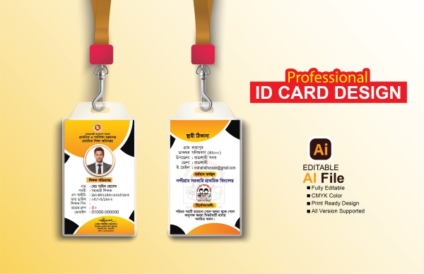সরকারী অফিসের আইডি কার্ড ডিজাইন ID Card Design গ্রাফিক্স ডিজাইন ফাইল