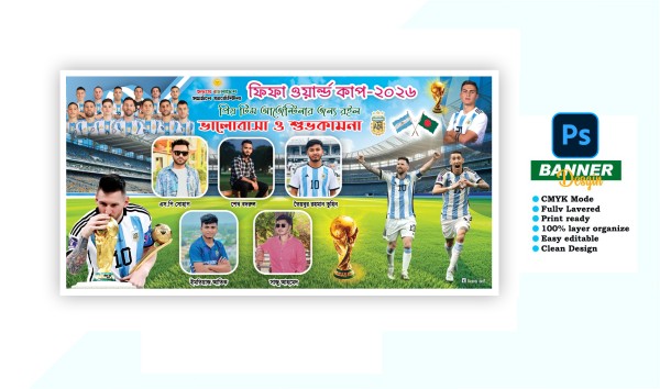 আর্জেন্টিনার ব্যানার ডিজাইন 2026 গ্রাফিক্স ডিজাইন ফাইল