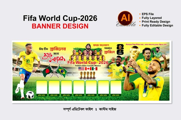 ব্রাজিল ব্যানার ডিজাইন ২০২৬. Brazil Banner Design 2026 গ্রাফিক্স ডিজাইন ফাইল