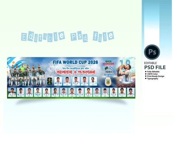 Agentina banner design আর্জেন্টিনা ব্যানার ডিজাইন গ্রাফিক্স ডিজাইন ফাইল