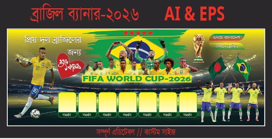 Brazil Banner Design