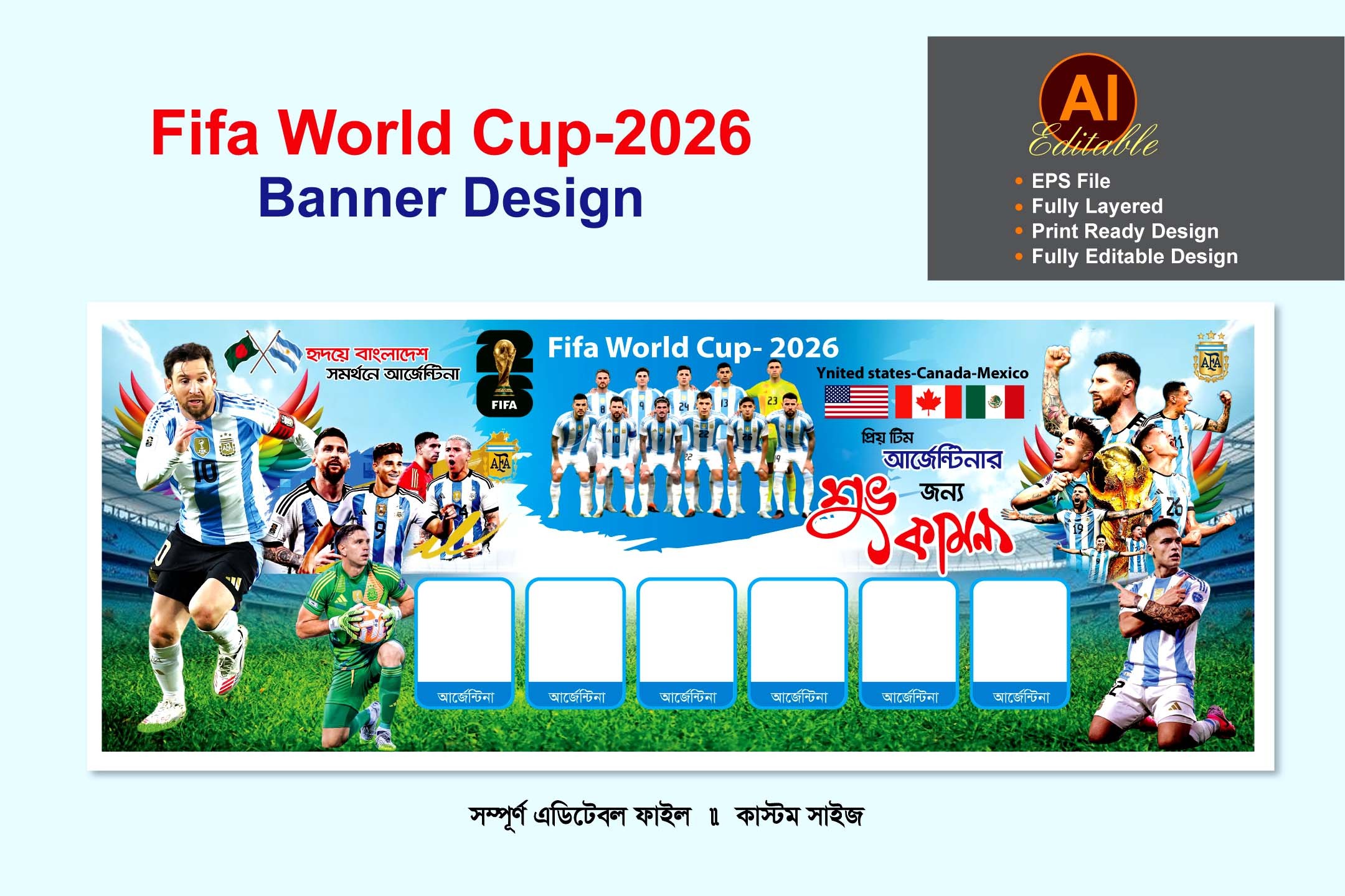 Argentina banner design -  আর্জেন্টিনা ব্যানার ডিজাইন ২০২৬