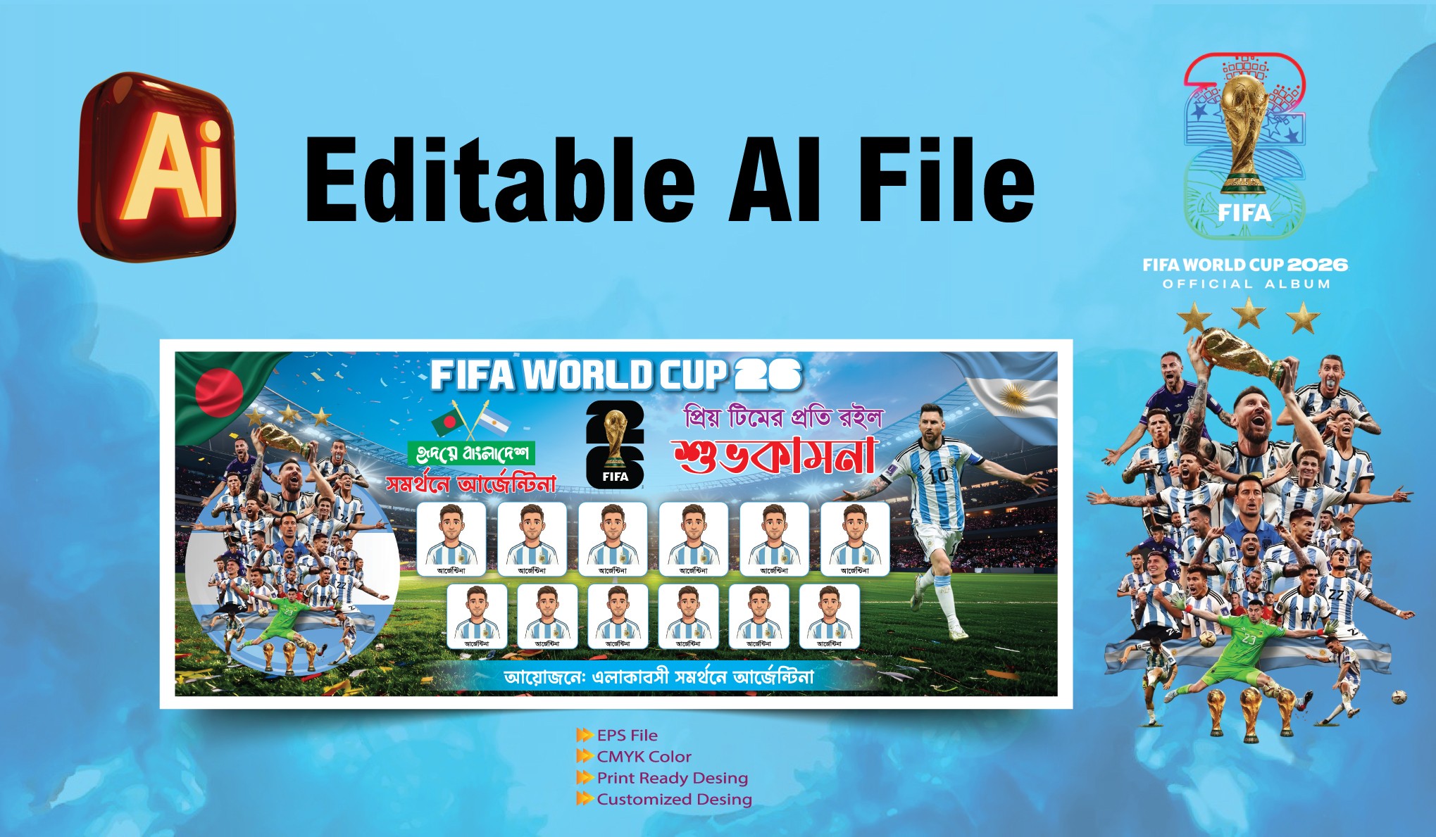 আর্জেন্টিনা ব্যানার ডিজাইন/Argentina Banner