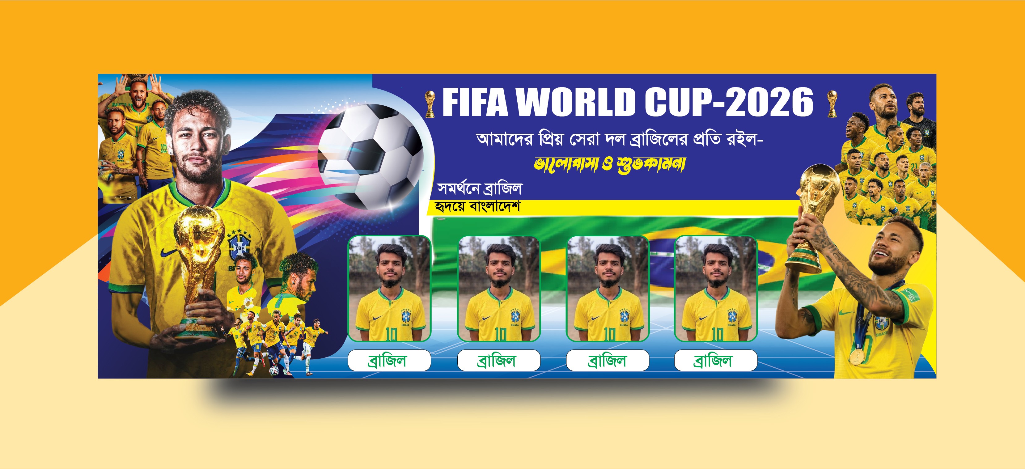 ব্রাজিল ব্যানার ডিজাইন