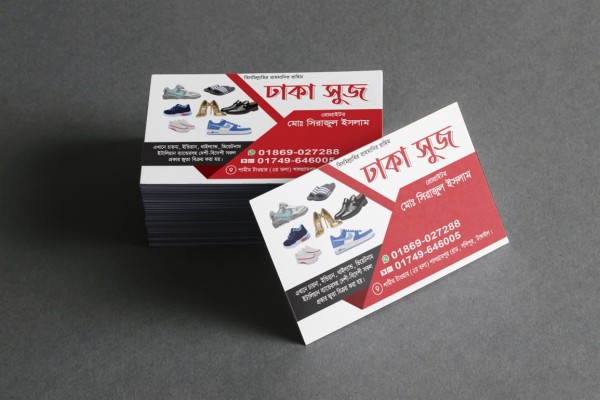 জুতার দোকানের ভিজিটিং কার্ড ডিজাইন গ্রাফিক্স ডিজাইন ফাইল