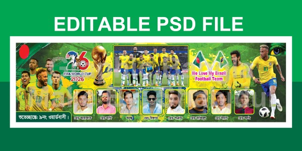 Fifa World cup Brazil banner Design 2026 গ্রাফিক্স ডিজাইন ফাইল
