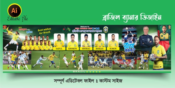 Brazil Banner design 2026 ব্রাজিল ব্যানার ডিজাইন গ্রাফিক্স ডিজাইন ফাইল