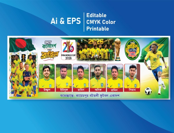 Brazil Banner Desing 2026 গ্রাফিক্স ডিজাইন ফাইল