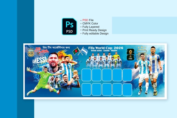 আর্জেন্টিনা ব্যানার ডিজাইন/Argentina Banner Design 2026 গ্রাফিক্স ডিজাইন ফাইল