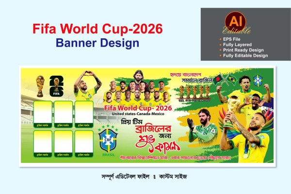 ব্রাজিল ব্যানার ডিজাইন  2026- Brazil banner design গ্রাফিক্স ডিজাইন ফাইল