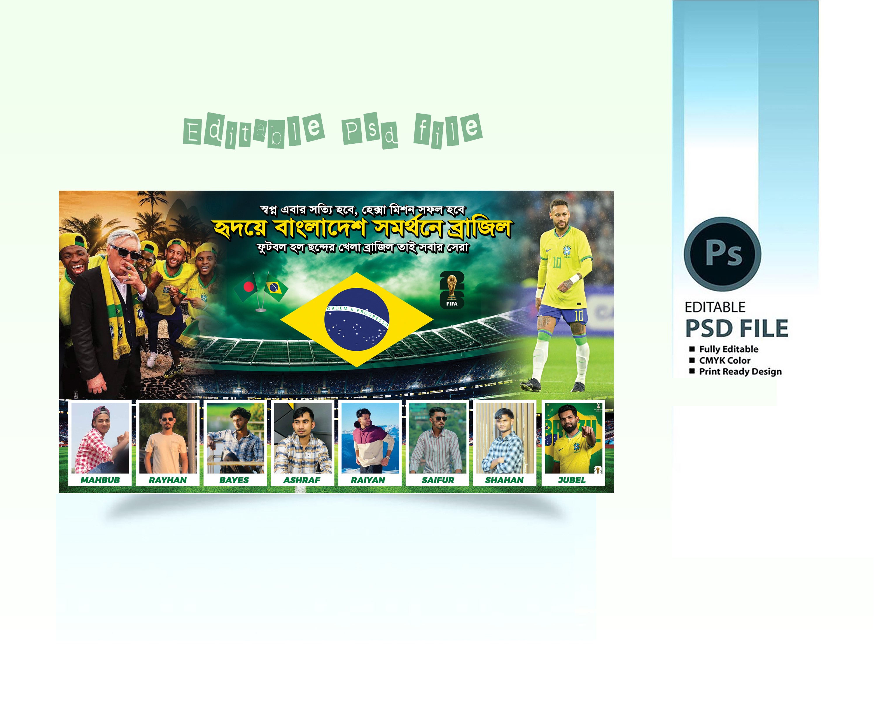 Brazil Supporter Banner _ব্রাজিল সাপোর্টার ব্যানার