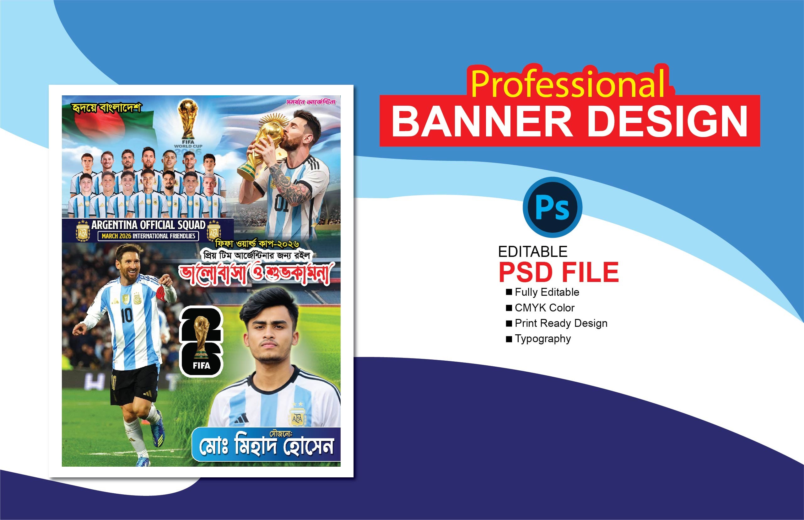 Argentina Supporter’s Poster