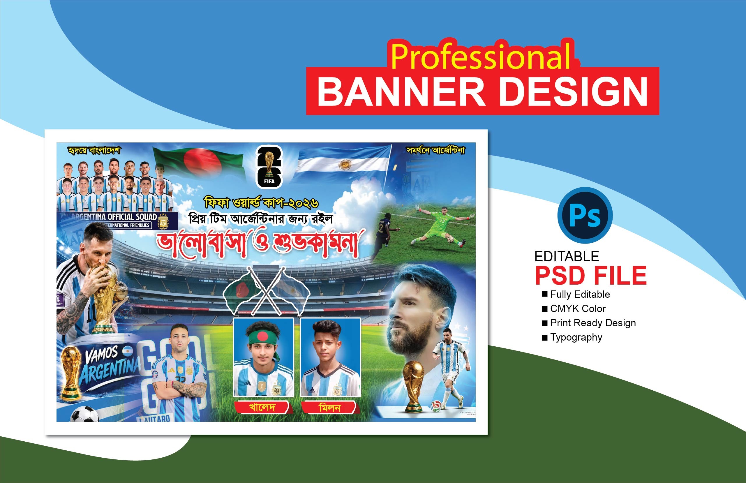 Argentina Supporter’s Banner