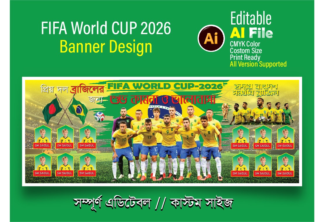 brazil fan banner 2026