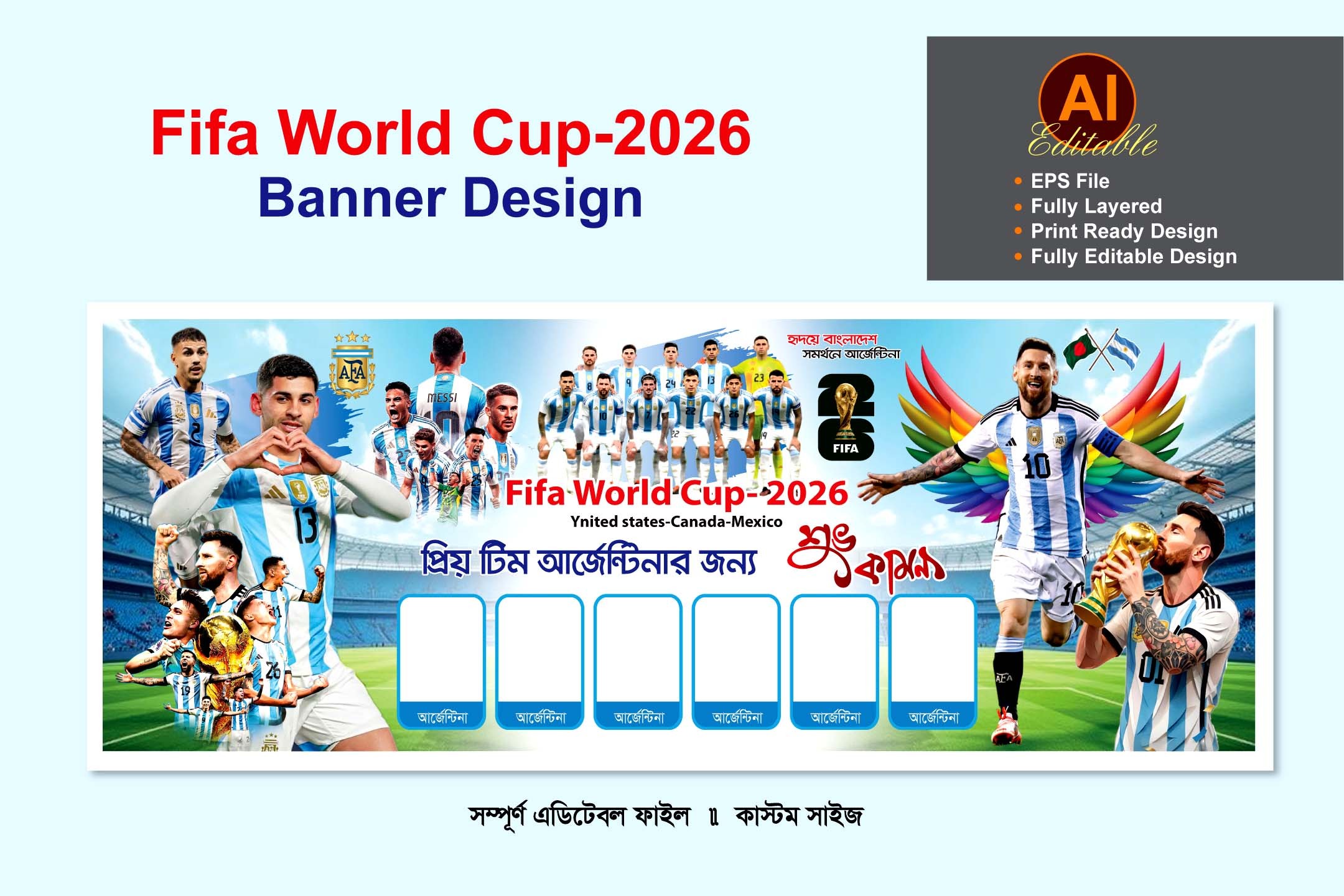 আর্জেন্টিনা ব্যানার ডিজাইন/Argentina Banner Design 2026