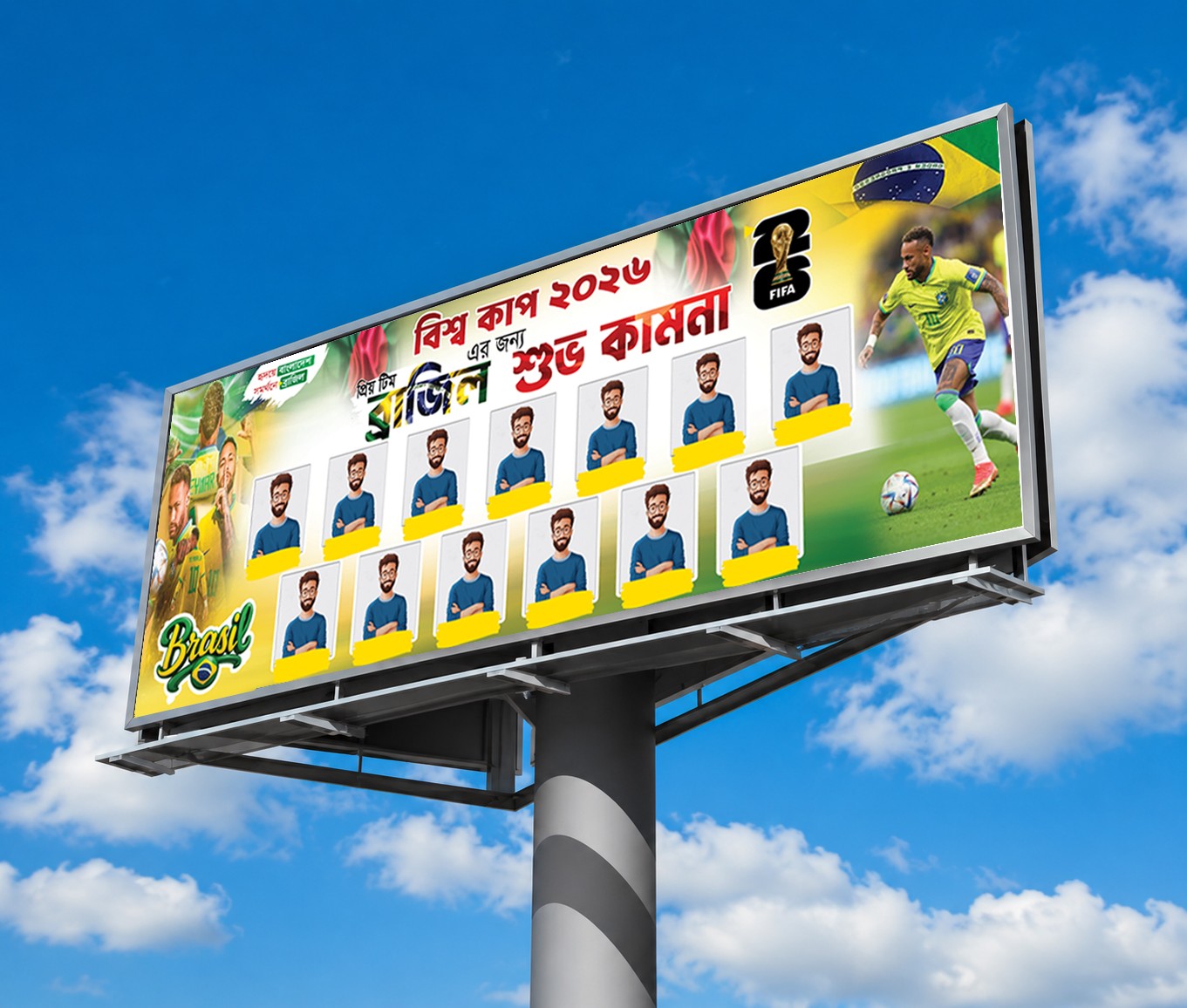 ব্রজিল ব্যানার brazil banner design PSD file