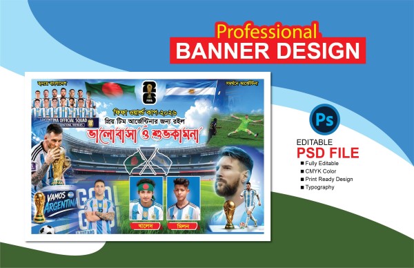 Argentina Supporter’s Banner গ্রাফিক্স ডিজাইন ফাইল