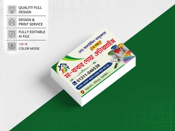 Rong Mistry Visiting Card । রং মিস্ত্রি দোকানের  কার্ড গ্রাফিক্স ডিজাইন ফাইল
