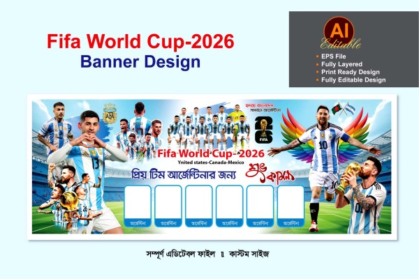 আর্জেন্টিনা ব্যানার ডিজাইন/Argentina Banner Design 2026 গ্রাফিক্স ডিজাইন ফাইল