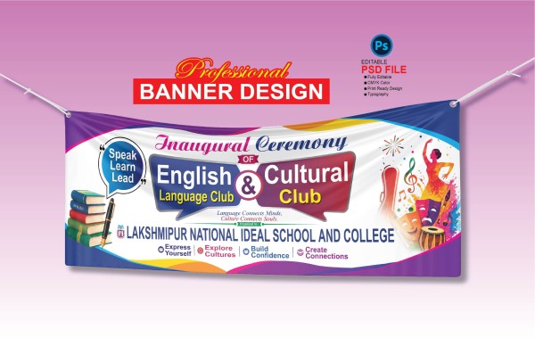 স্কুল এন্ড কলেজ ব্যানার ডিজাইন গ্রাফিক্স ডিজাইন ফাইল